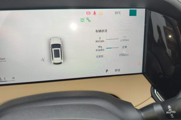 Used Geely Auto Monjaro L 2026 Model Oriental Yao 2.0TD Automatic Wangyue Edition
