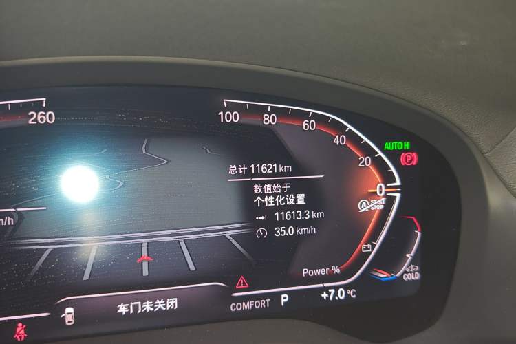 Used BMW X3 2023 xDrive25i M Sport Package
