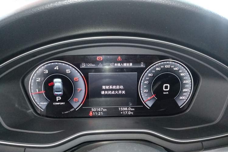 Used Audi A4L 2023 40 TFSI Fashion Dynamic Model