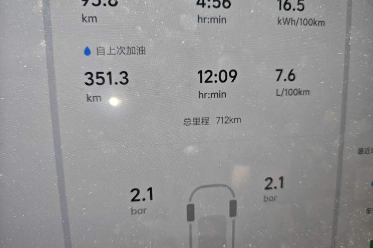 Used Li Auto L6 2024 Max
