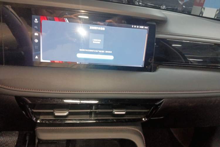 Used Roewe i5 2023 1.5L CVT Luxury Edition