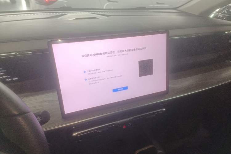 Used GAC Trumpchi E8 2024 Honor Series 2.0L Honor Edition Audio And AC Panel