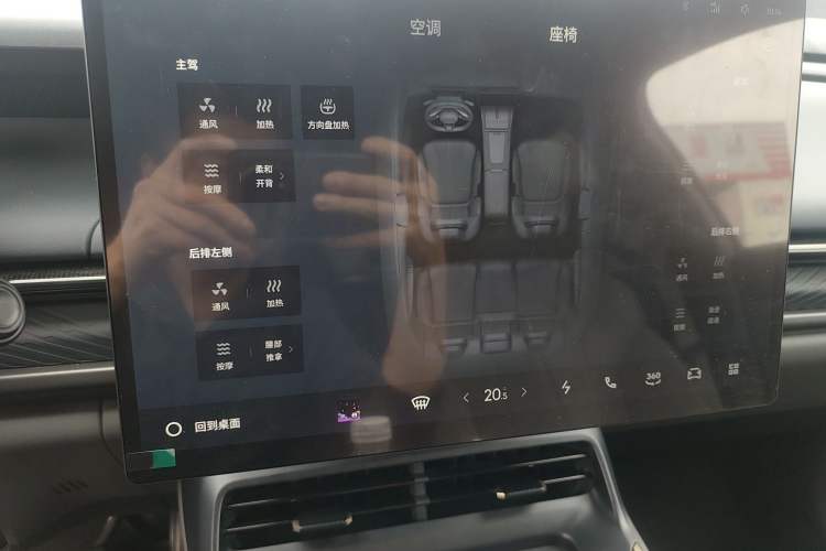 Used Lynk & Co 07 2024 EM-P 126 Long-Range Ultra
