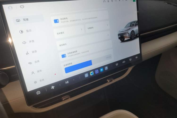 Used ARCFOX T1 2025 Model 320 PLUS
