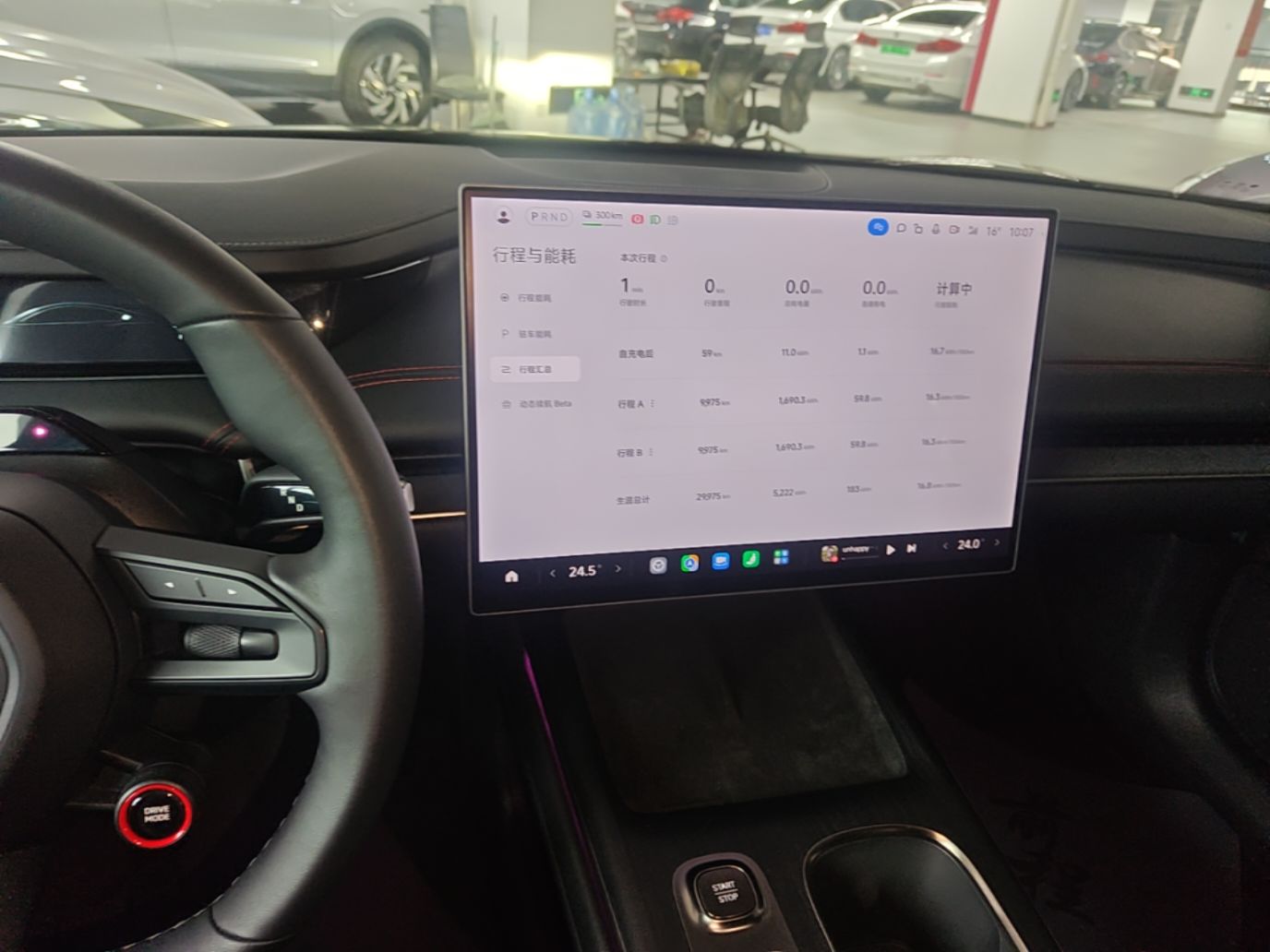 Xiaomi Auto SU7 2024 Rear-Drive Ultra-Long Range Advanced Pro-Level Intelligent Driving Version — снимка 15