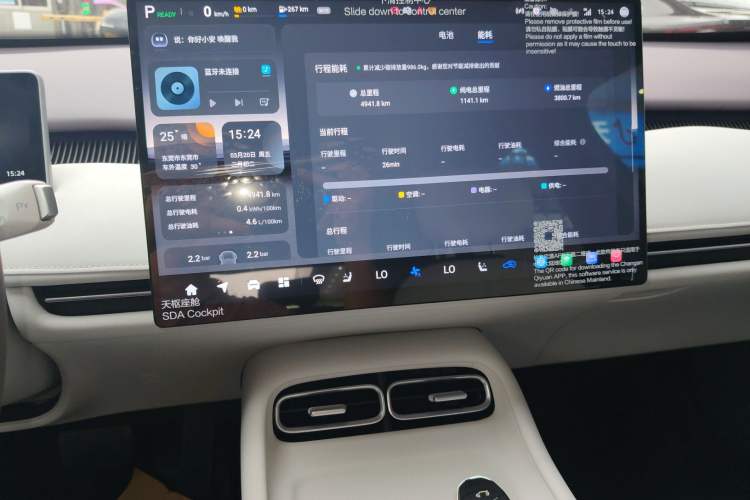 Used CHANGAN NEVO A06 2026 Model 240 Laser Ultra Audio And AC Panel