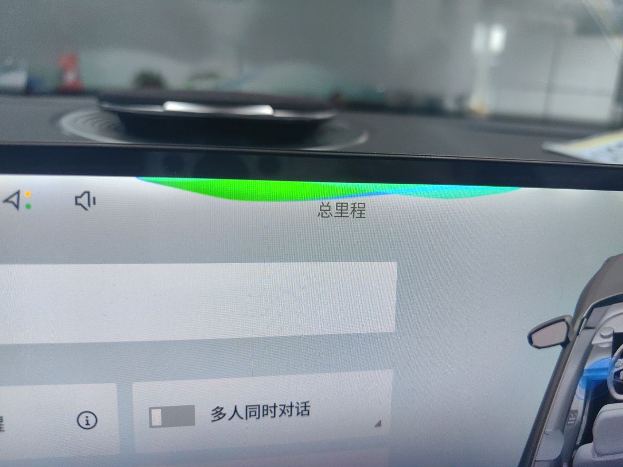 Geely Galaxy E8 2024 665 km Range Rear-Drive Starship Long-Range Version — снимка 12
