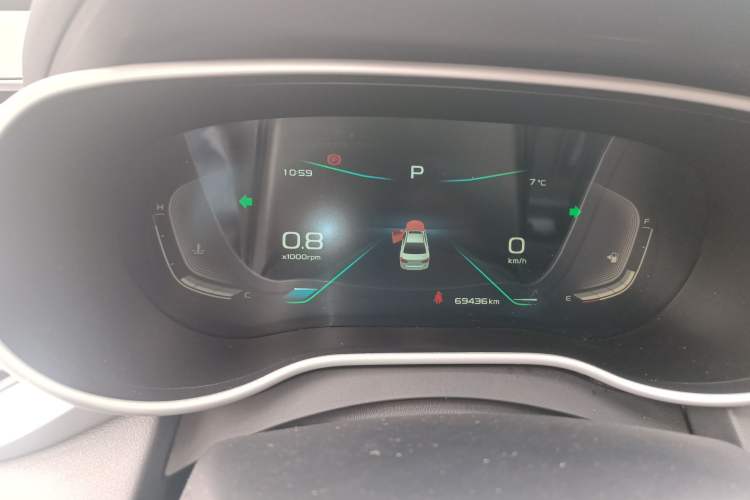 Used Geely Auto Emgrand 2020 1.5L CVT Upward Version
