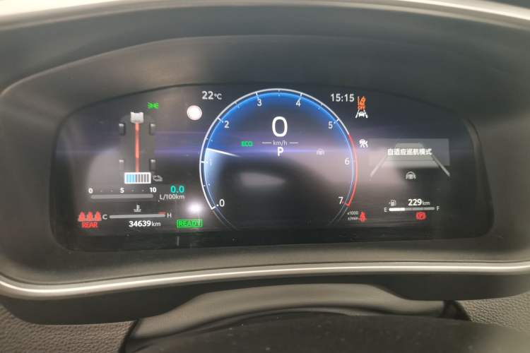 Used Toyota Levin 2023 Smart Electric Hybrid Dual-Engine 1.8L Sport Edition