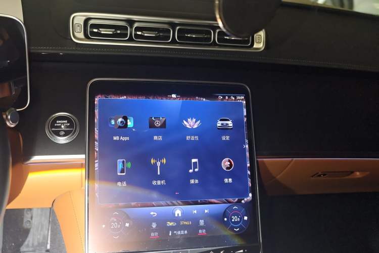 Used Mercedes-Benz S-Class 2023 Updated S 400 L Business Version Audio And AC Panel