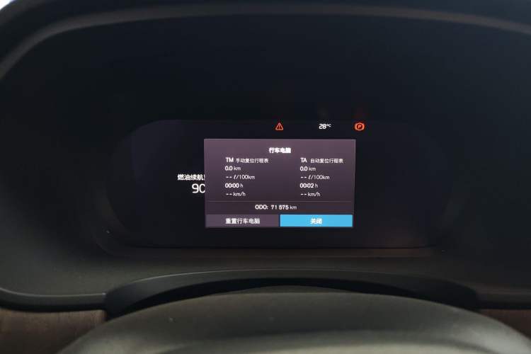 Used Volvo V90 2022 Cross Country B5 AWD Smart Range Edition
