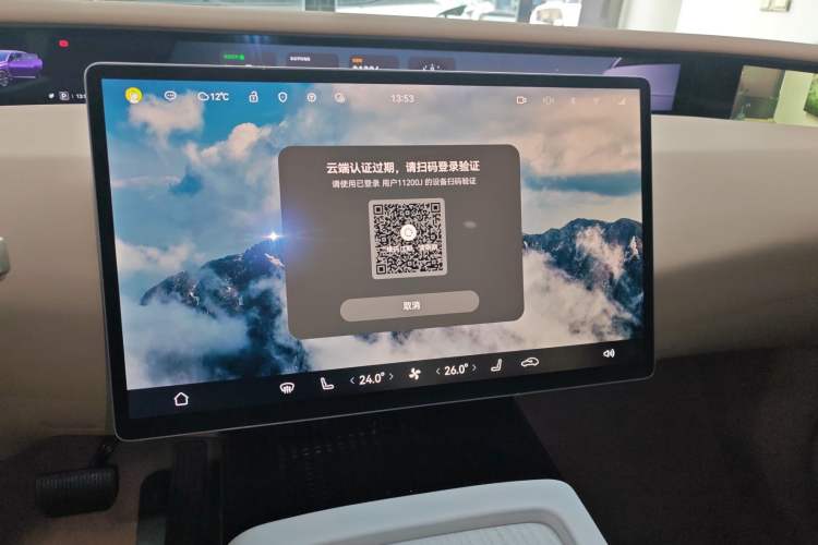 Used Avatr 07 2024 Ultra All-Electric Four-Wheel Drive
