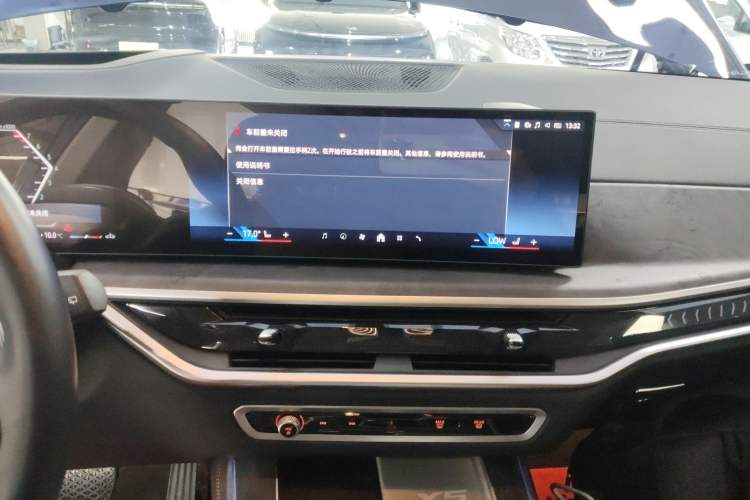 Used BMW X5 2023 xDrive 30Li Luxury M Sport Package