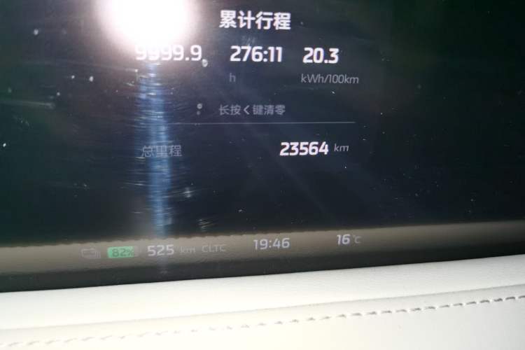 Used IM LS7 2024 90 kWh Max Elite Rear-Drive Version Odometer Close Up