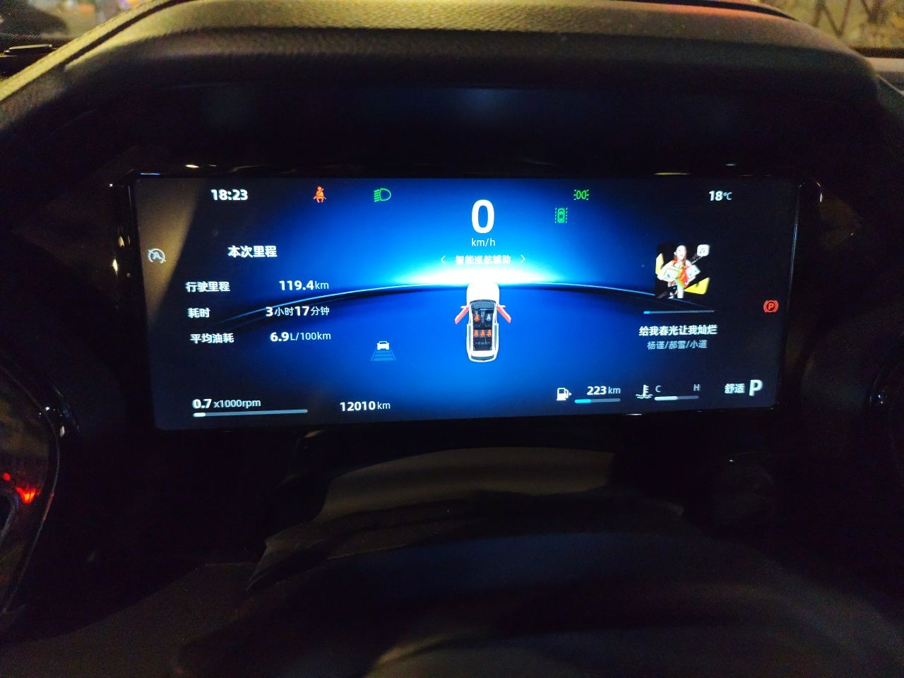 Geely Auto Monjaro L 2024 2.0TD DCT EVO Two-Wheel Drive Long-Range Version — снимка 11