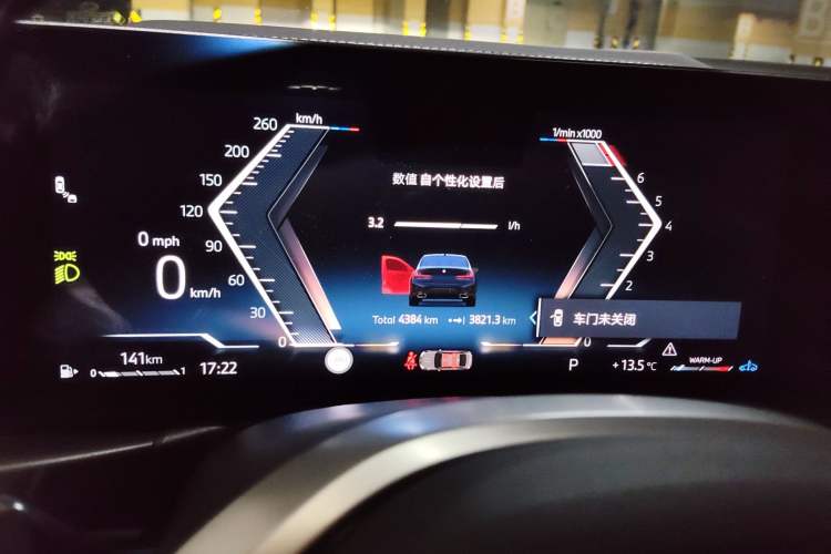 Used BMW 3 Series 2025 325Li M Sport Package