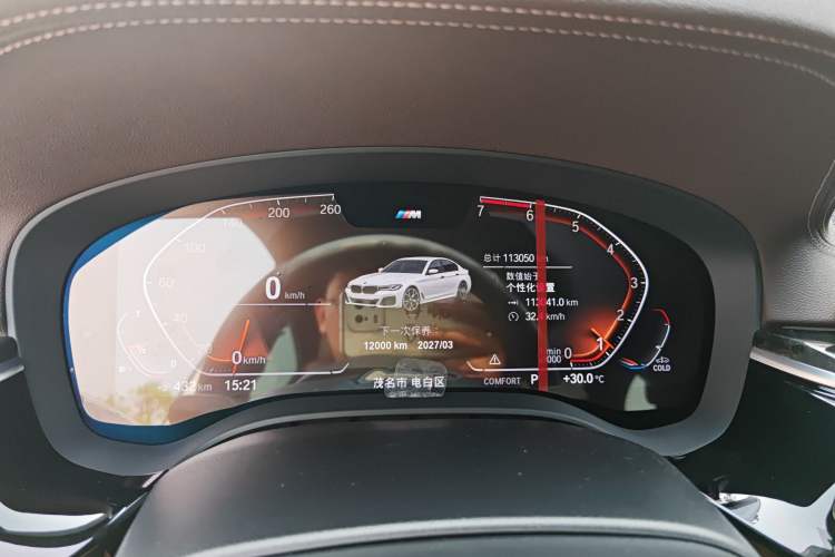 Used BMW 5 Series 2021 525Li M Sport Package Instrument Cluster