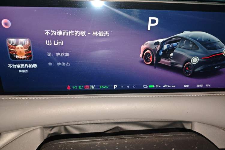 Used IM LS6 2025 Ultra-Powerful Lingxi Intelligent Enjoyment Edition
