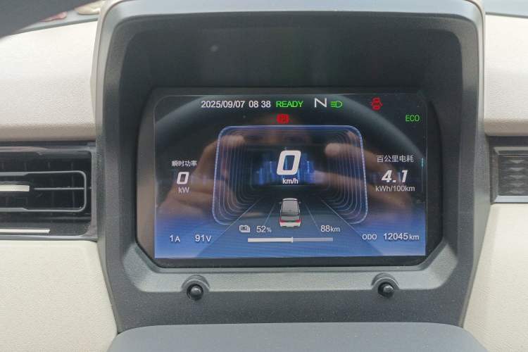 Used Chery New Energy QQ Ice Cream 2024 170km Sundae