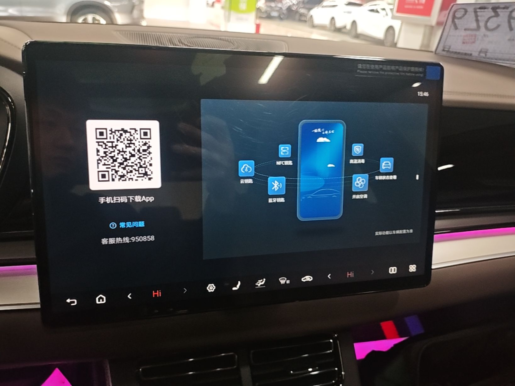 BYD Han 2025 DM-i Smart Drive 125KM Prestige Model — снимка 15