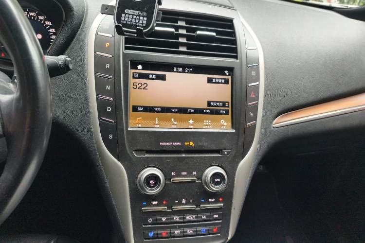 Used Lincoln MKC 2017 2.0T Four-Wheel Drive Zunya Edition