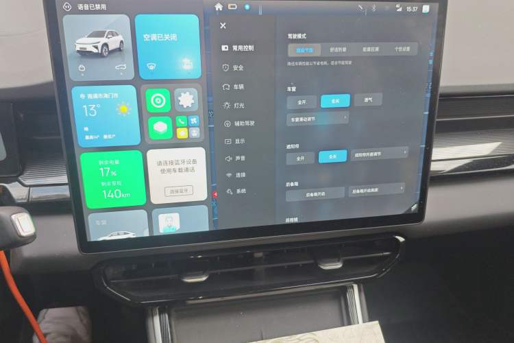 Used Livan 7 2023 605 km ZHU FENG
