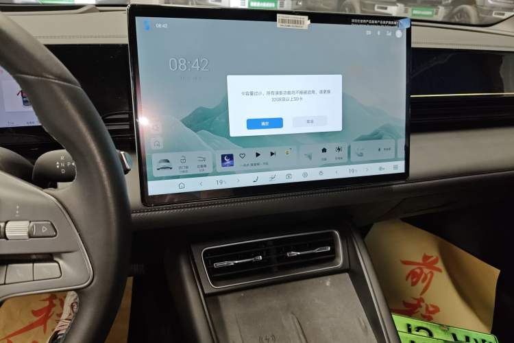 Used BYD Qin L 2025 EV 545KM Excellence Edition Audio And AC Panel