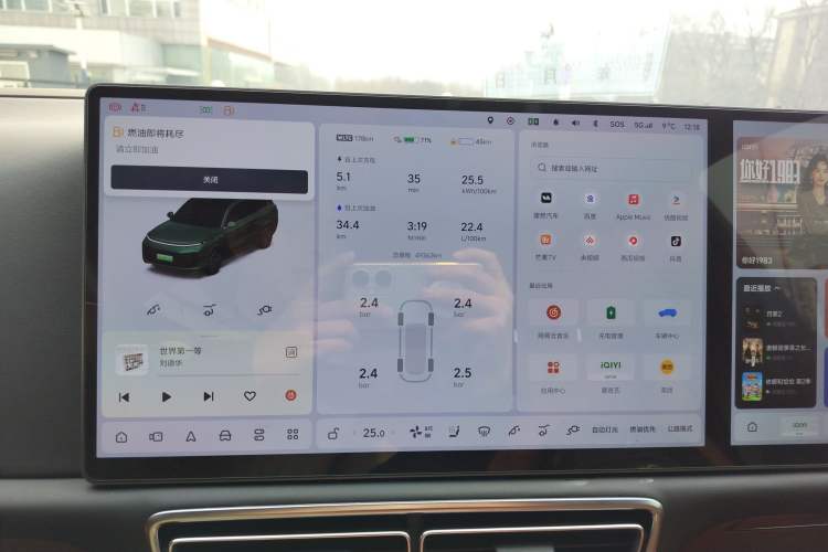 Used Li Auto L9 2022 Max model