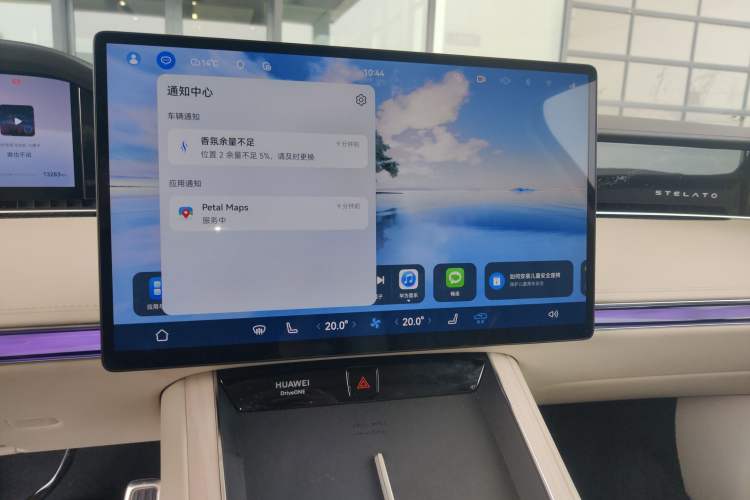 Used Hima Stelato S9 2025 Extended-Range Ultra Audio And AC Panel