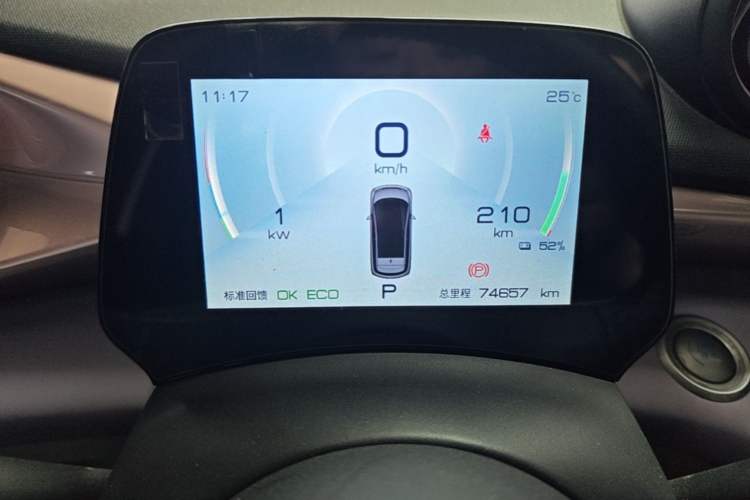 Used BYD Dolphin 2021 405 km Fashion Edition
