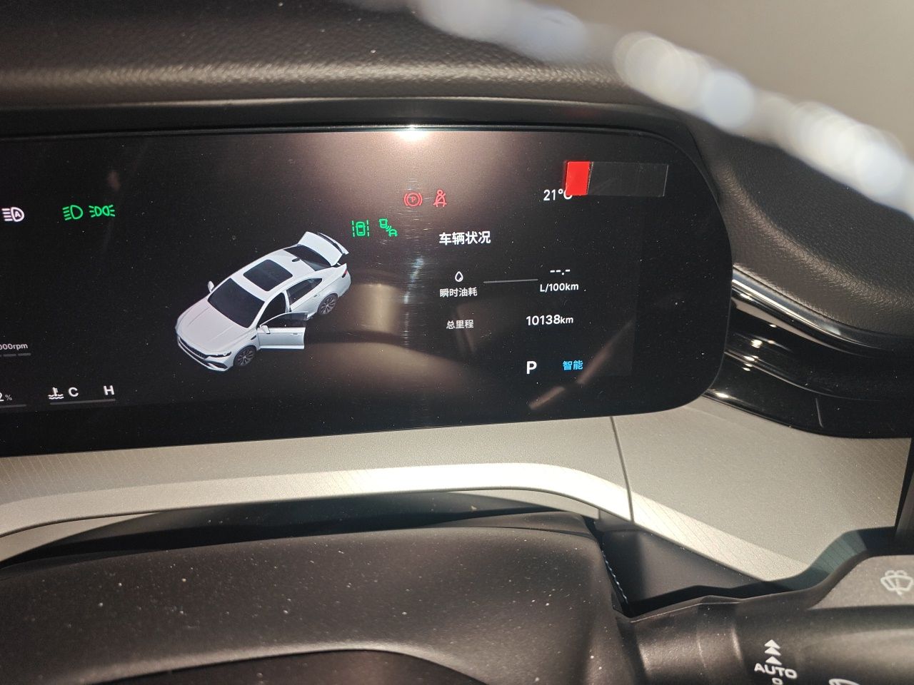 Geely Auto Preface 2026 Model Oriental Yao 1.5TD Fuyao Edition — снимка 9