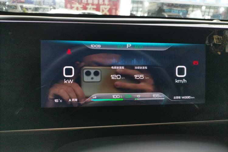 Used BYD Qin L 2024 DM-i 120KM Leading Model
