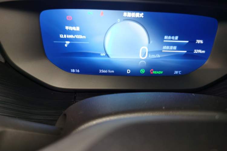 Used Buick Velite 6 2024 430km Comfort Edition Odometer Close Up