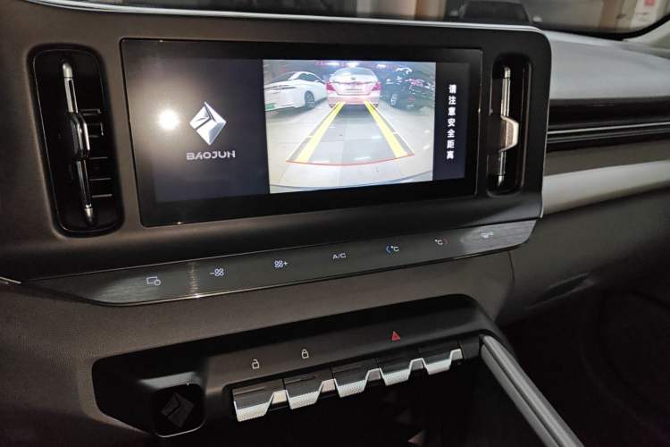 Used Baojun RC-5 2020 1.5L CVT Smart Elite Edition