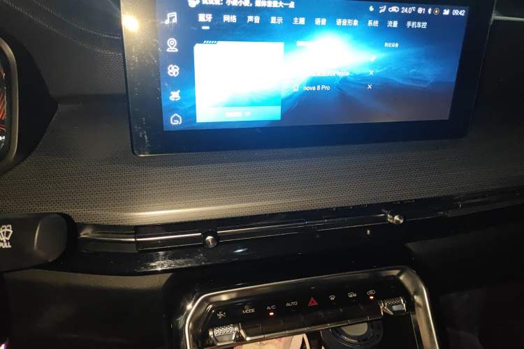 Used Wuling Asta 2021 1.5T CVT Star曜 Edition Audio And AC Panel