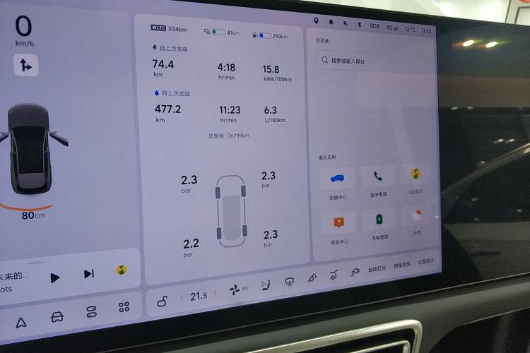 Used Li Auto L6 2024 Pro Model