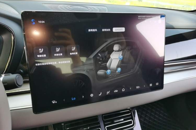 Used BYD Han 2025 DM-i 125KM Elite Model Audio And AC Panel