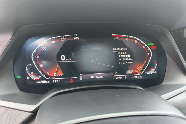 Used BMW X7 2020 xDrive40i Luxury Package with Leading Features
