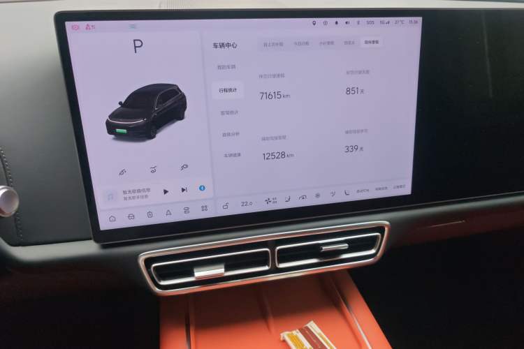 Used Li Auto L7 2023 Air model
