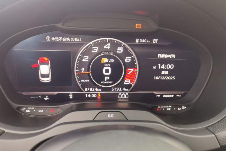 Used Audi S3 2017 Year Restyled S3 2.0T Limousine