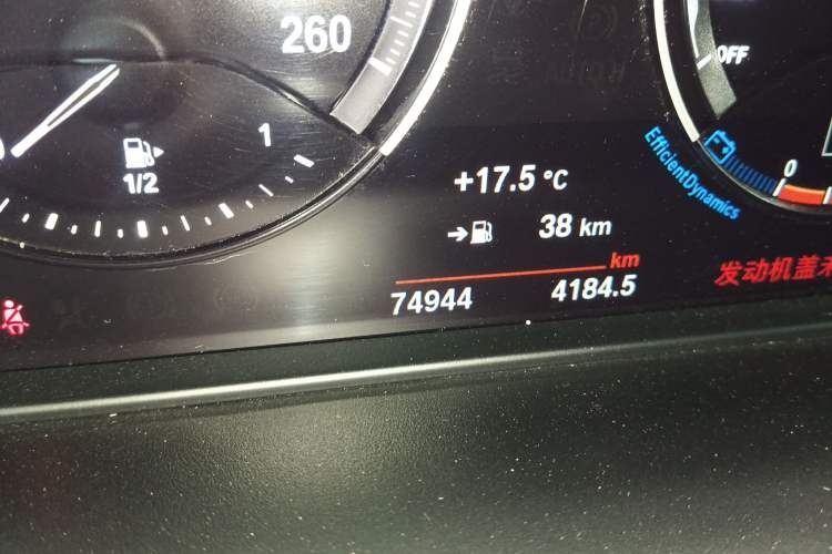 Used BMW X1 2022 sDrive25Li Leading Model Odometer Close Up