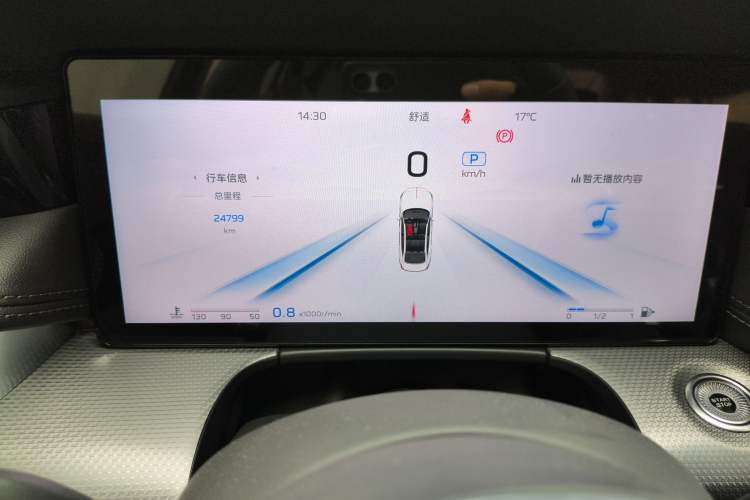 Used Hongqi H5 2023 2.0T Automatic Smart Connect Flagship Edition Instrument Cluster