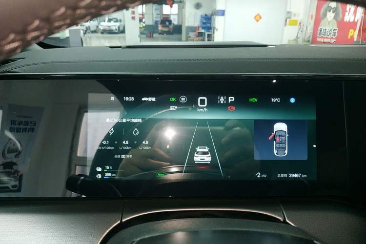 Used BYD Song L DM-i 2024 160km Beyond Edition
