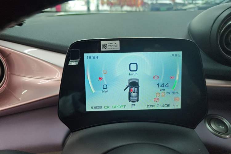 Used BYD Dolphin 2021 405 km Fashion Edition