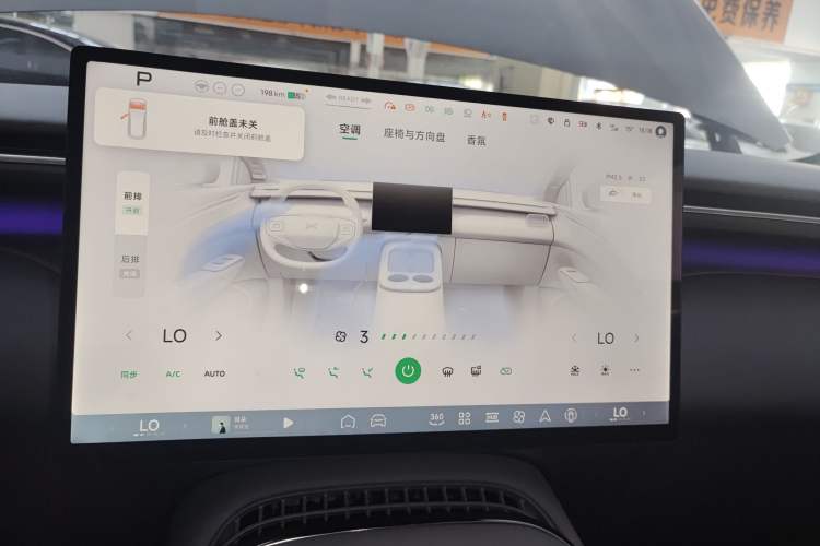 Used XPeng G7 2025 Model—702 Ultra Long Range