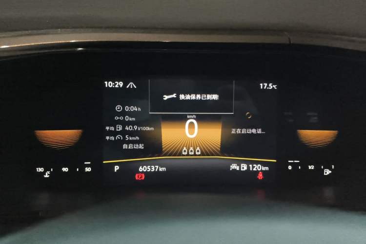 Used Volkswagen Tharu 2022 280TSI Two-Wheel-Drive Luxury Edition