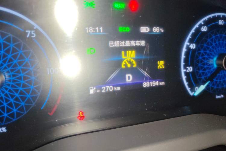 Used Hongqi E-QM5 2022 431 km Charge & Enjoy Edition
