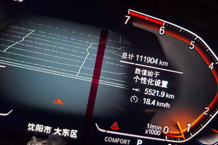 Used BMW 7 Series 2019 730Li Luxury Package