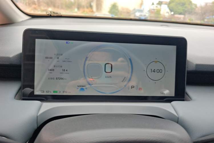 Used AION Y 2023 Plus 510 Enjoy Edition