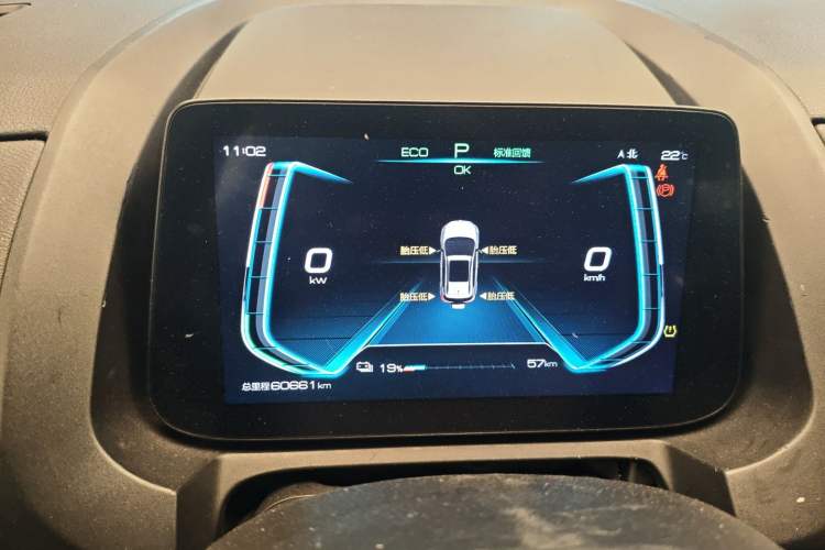 Used BYD Yuan New Energy 2019 EV360 Smart Connect Enjoyment Model
